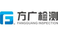 小功率电机检验认证SAA,3C,CB,CE,ETL,PSE,UL