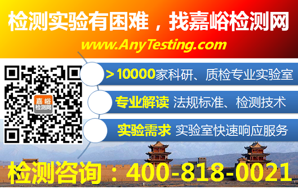 认监委关于进一步整合强制性产品认证单元并精简变更程序的通知