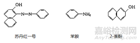 偶氮染料是什么