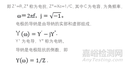 金属材料常用的腐蚀检测方法汇总及原理