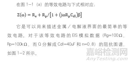 金属材料常用的腐蚀检测方法汇总及原理