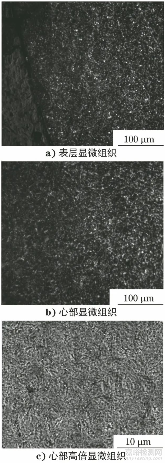 VDSiCrV钢气门弹簧断裂失效分析案例