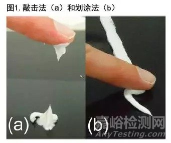 利用流变学制定密封胶配方