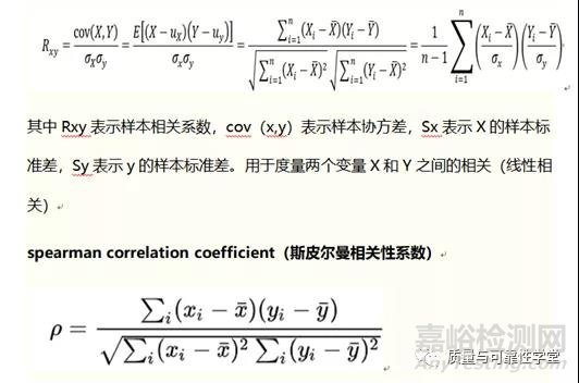 可靠性工程师应该了解的故障模式相关性问题