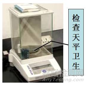 电子天平基础原理、结构、注意事项、故障排查全了