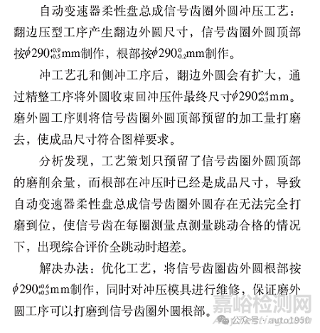 汽车发动机故障灯亮典型故障原因及其解决办法