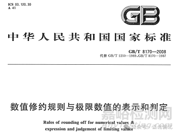 中国药典2030版结构和内容预测