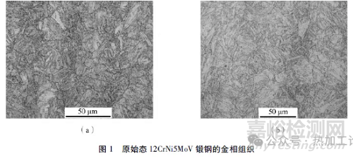 消应力热处理对锻钢组织与性能影响研究         理化检验物理分册     2025年06月09日 14:50 上海