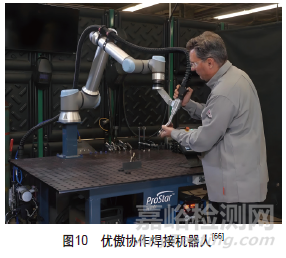 机器人智能化焊接技术发展综述