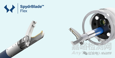 SpydrBlade Flex：微波+射频的消化内镜下“剪刀”获批FDA