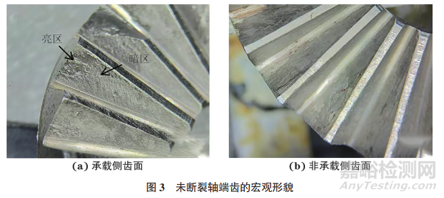 压缩机齿轮轴端齿盘断齿原因