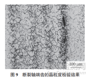 压缩机齿轮轴端齿盘断齿原因