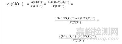 GB/T 18204.2—2014空气中氨含量测定方法存在的问题及验证分析
