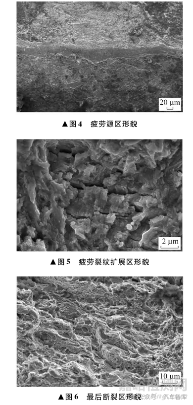 传动盘螺栓断裂失效分析案例