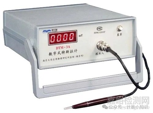 关于特斯拉计的工作原理以及计量校准方法有哪些？