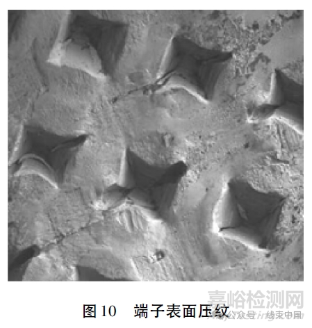 铜铝超声波焊端子结构设计探讨