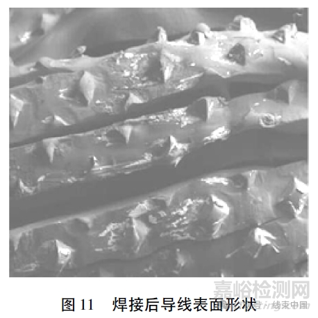 铜铝超声波焊端子结构设计探讨