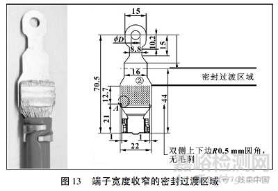铜铝超声波焊端子结构设计探讨