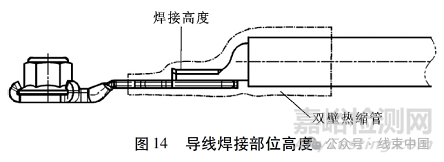 铜铝超声波焊端子结构设计探讨