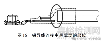 铜铝超声波焊端子结构设计探讨