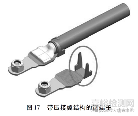 铜铝超声波焊端子结构设计探讨