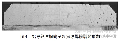 铜铝超声波焊端子结构设计探讨