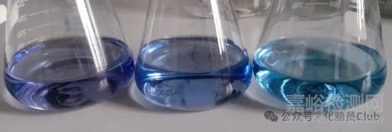水中总硬度的测定方法与步骤