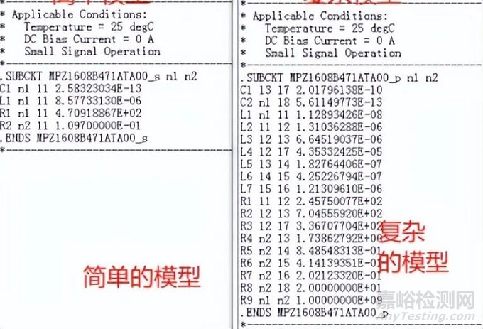 电源入口加磁珠损坏原因分析