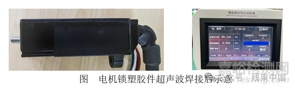 超声波焊接与传统压接的技术对比研究
