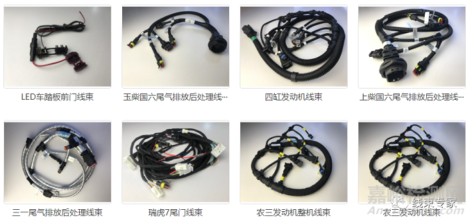 汽车线束开发验证试验(DV试验)