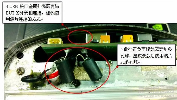 智能高清摄像头RE整改分析