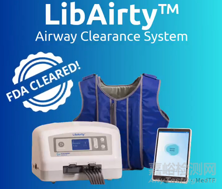 【创新医械】LibAirty：能治疗慢性肺病的“背心”获批FDA