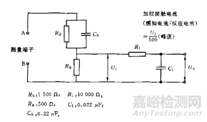 PTC发热器散热片与大地间91V电压的安全性评估