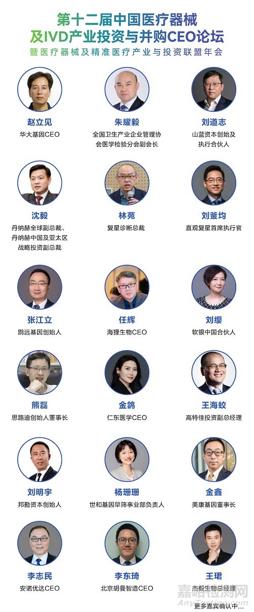 【首发议程抢先看】NGDx2025集结60+专家领衔感染/肿瘤/AD全领域诊断突破，4周倒计时杭州再会！