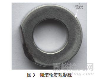 航空零件典型脆性断裂案例分析