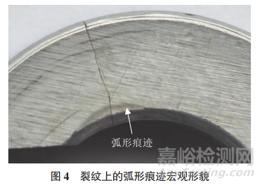 航空零件典型脆性断裂案例分析