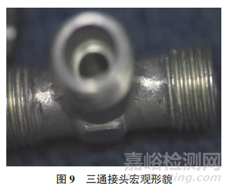 航空零件典型脆性断裂案例分析