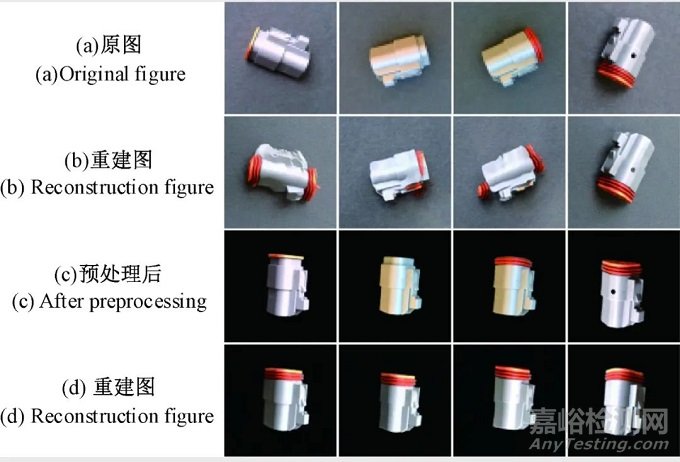 无监督电子连接器异常检测方法研究总结报告