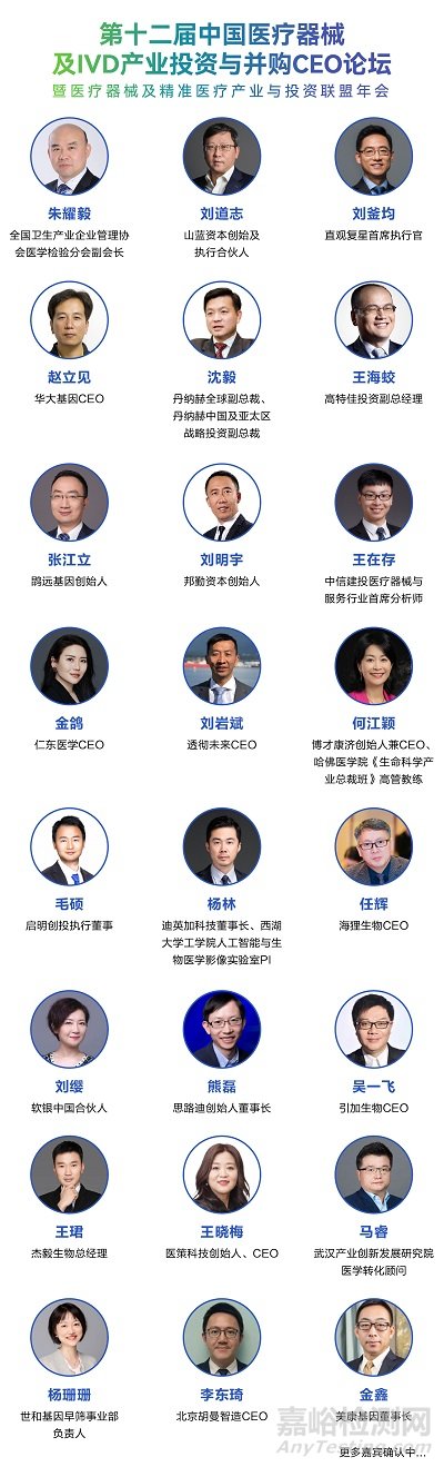 【NGDx倒计时2周】终版议程抢先收藏，80位行业领袖坐镇，1000+决策者云集，8月杭州破解行业变局，赢在转折点！
