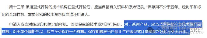 哪些医疗器械属于计量器具？