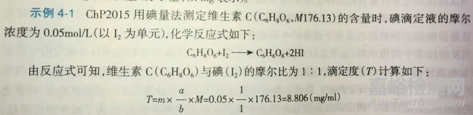 药物含量的三种测定方法