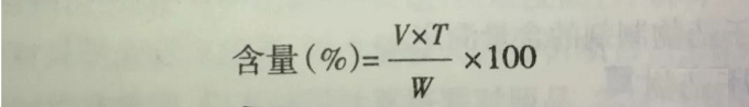 药物含量的三种测定方法