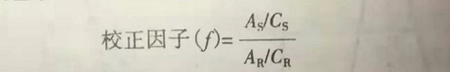 药物含量的三种测定方法