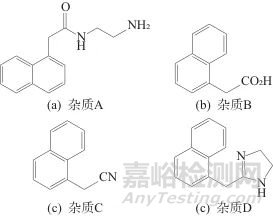 高效液相色谱法测定盐酸萘甲唑啉滴鼻液中的有关物质