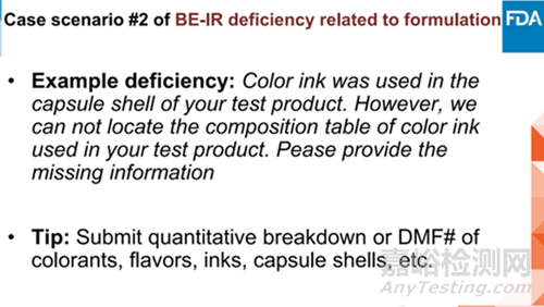 FDA：BE发补案例分享
