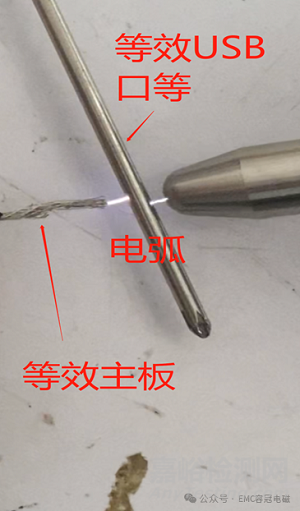 产品EMC静电放电ESD空气8KV死机案例整改分享